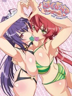 baku ane - otouto shibocchau zo the animation - sexy hd