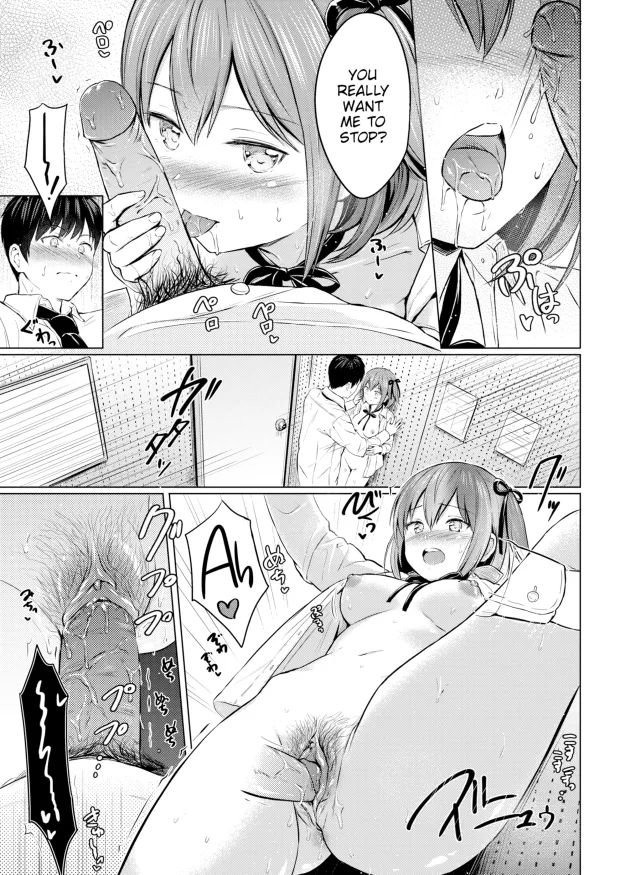 [reco] devilish selfie