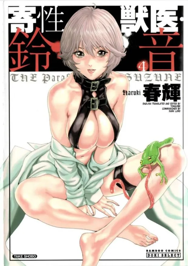 volume 4 of parasite doctor suzune!