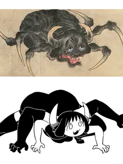 ushi-oni