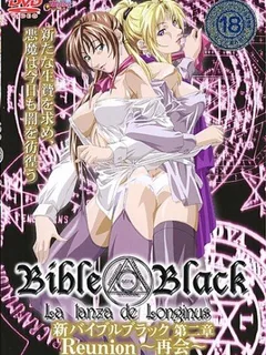 bible black - new testament - 新バイブルブラック - 02 (uncen)