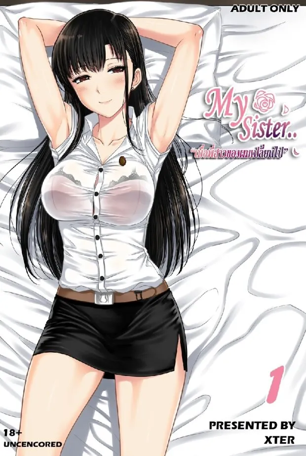 family taboo - hentai comic with sexy sister