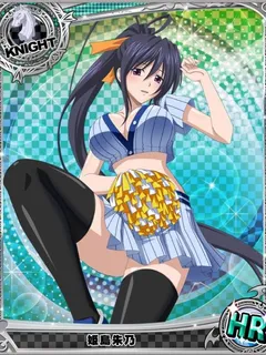 akeno