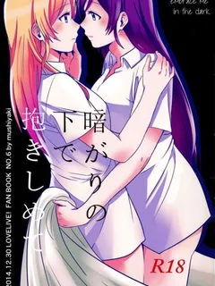 heart warming lesbian hentai story about 2 girls embracing the darkness.