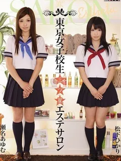 ayumu sena and hikari matsushita dvd cover