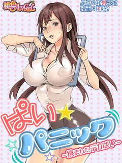 hentai porn comic with busty teen