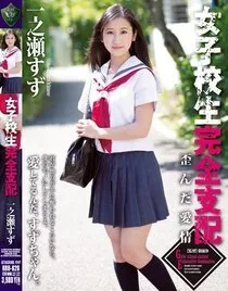 [englishsub] jav english subtitles rbd-626 suzu ichinose