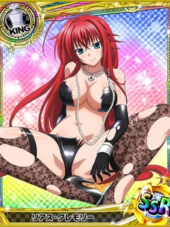 highschool dxd (rias gremory)