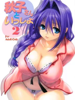 akiko san to issho - fucking my busty aunt chapters 1 to 20 by mitarashi kousei