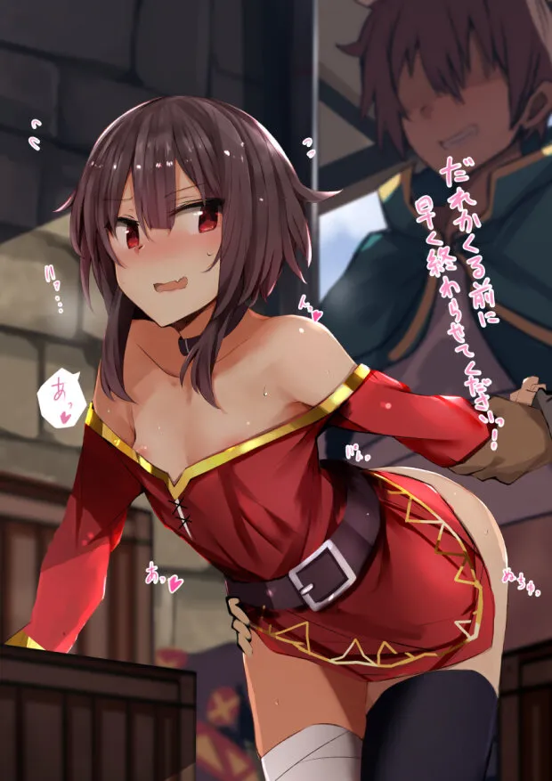 kazuma x megumin