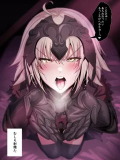 jeanne alter and ruler (fate/grand order and fate (series)) drawn by ulrich (tagaragakuin)